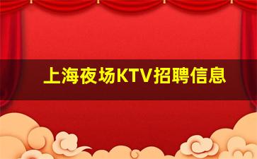 焦作酒吧招聘