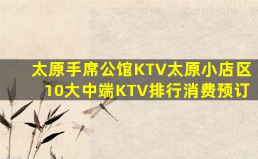 衢州夜总会招聘