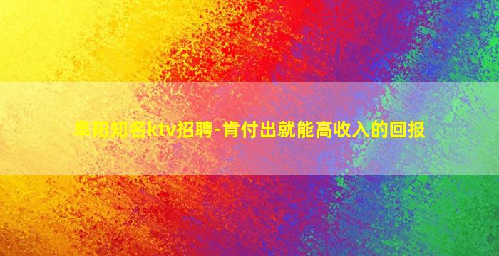龙岩夜场招聘